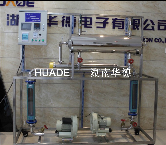 HD506氣-氣列管換熱實(shí)驗裝置